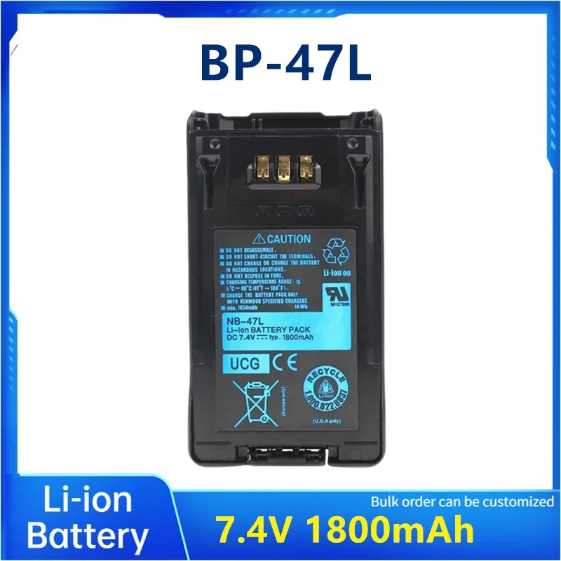 Аккумулятор для рации KENWOOD NX200/NX300/TK5320/TK5220R, 7,4 В, 1800 мАч