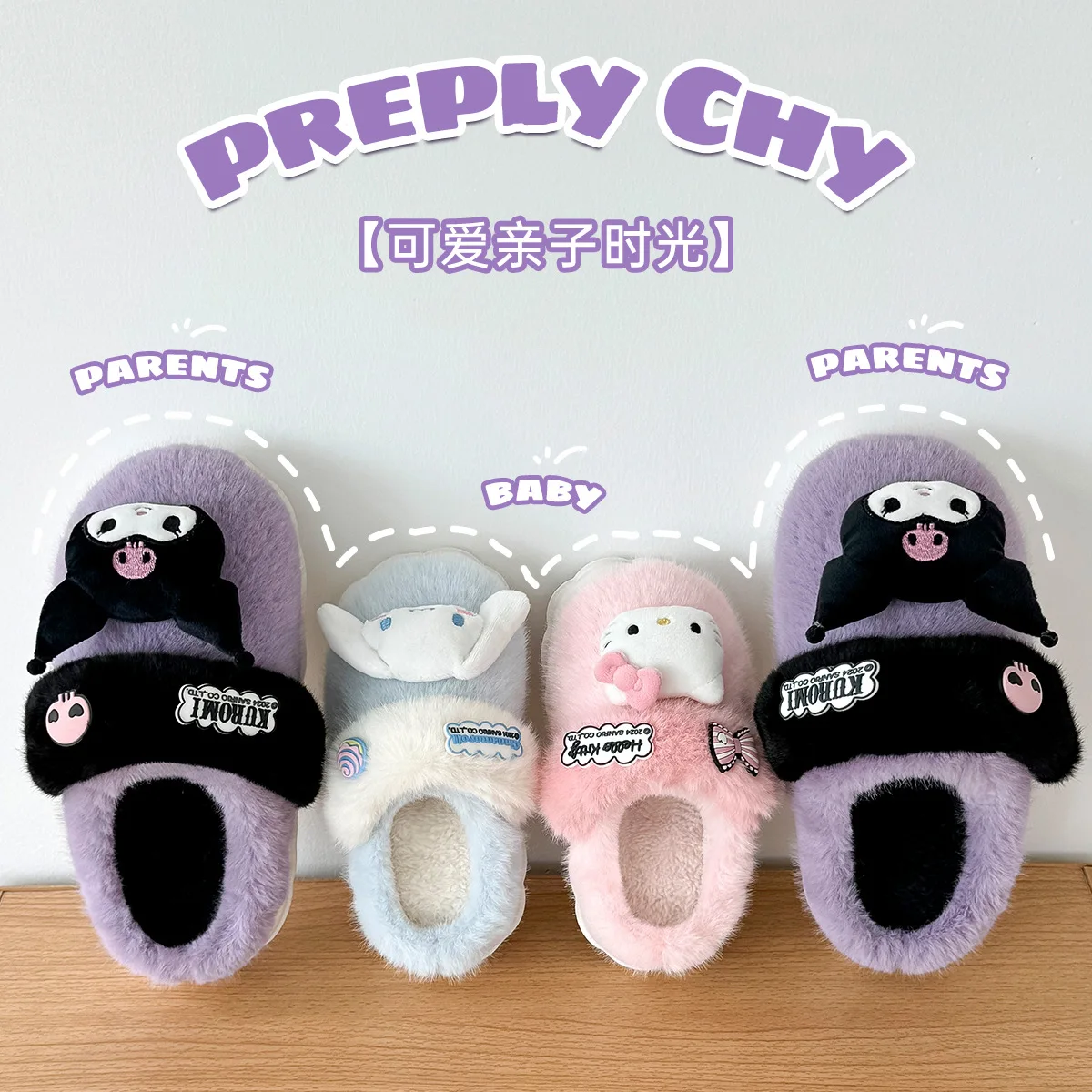 Super Cute Winter Cotton Slippers Warm Antislip Sweet Shoes Kuromi Hello Kitty Cinnamoroll Soft Comfortable 2