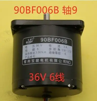 Станок для сверления проволоки CNC EDM 90BF006B 90BC5100A шаговый двигатель 36 В пять фаз