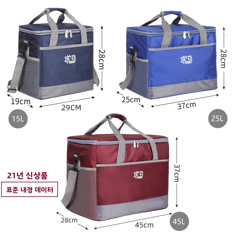 대용량 음식 보온 박스 45L 두꺼운 단열 가방 야외 캠핑 냉장 박스 라이더용 외부 옥스포드 천 소재