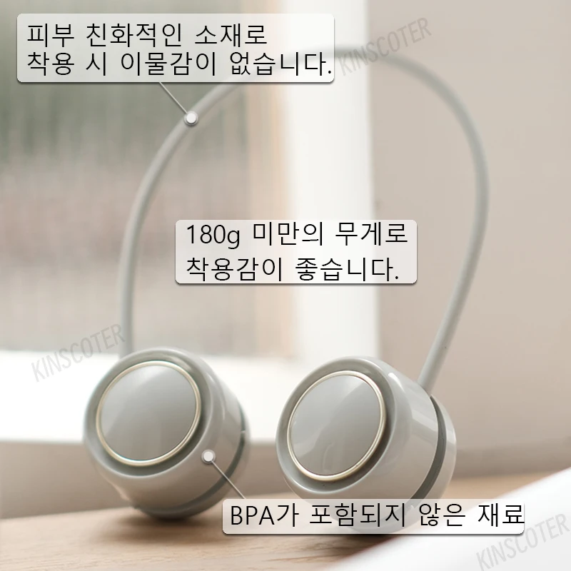 Kinscoter Kinscoter 미니 목 선풍기 휴대용 USB 충전식 1600mah 뮤트 스포츠 목 선풍기 실외 환풍기 접이식 냉각 순환기 Kinscoter Mini Neck Fan Portable USB
