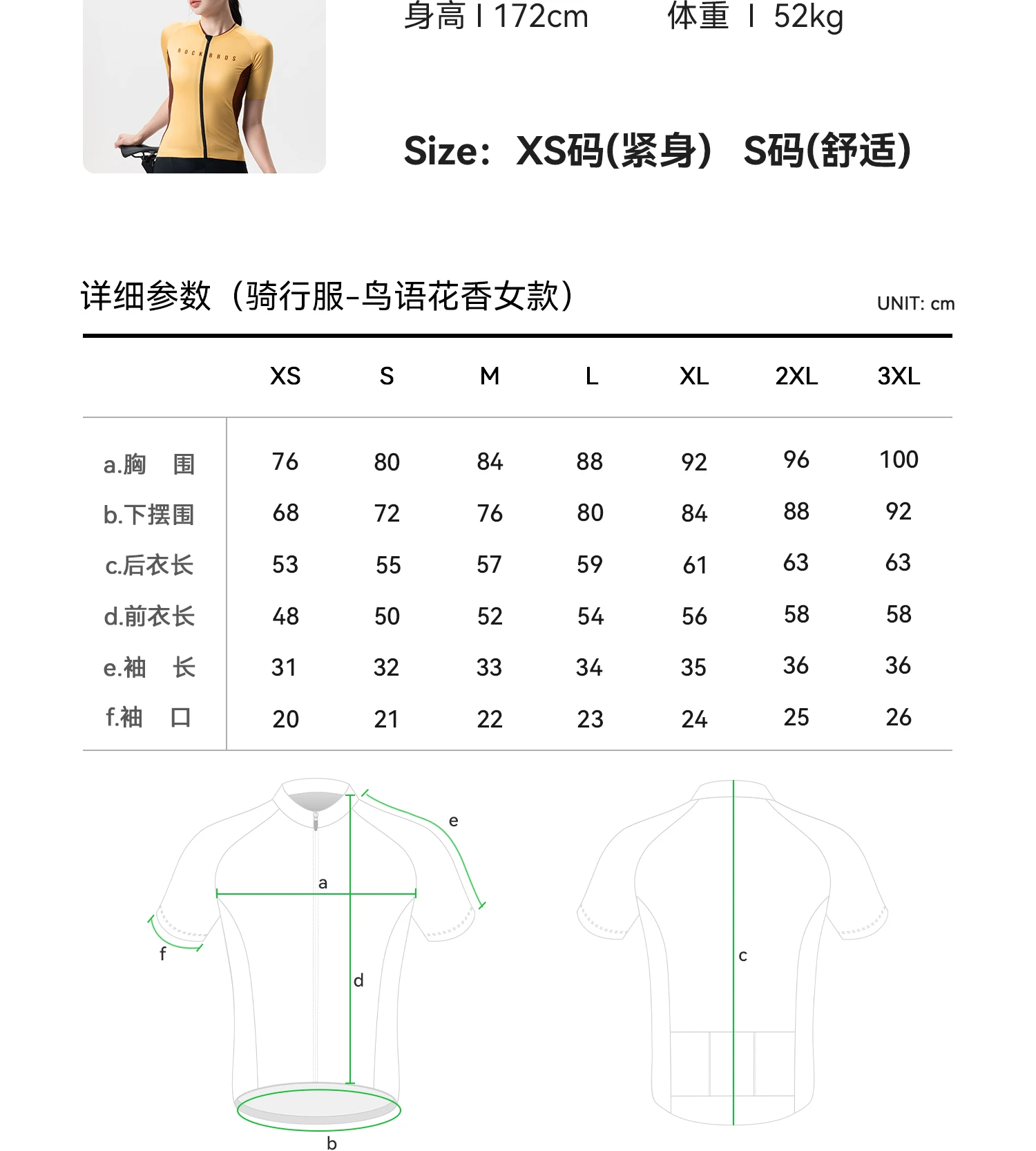 breathable cycling clothing