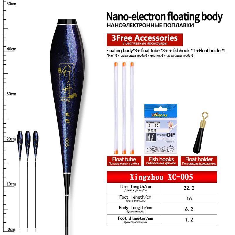 3PCS Nano Float Körper Float Fuß + 3PCS Rohre + 1 Tasche Haken + 1 Float Halter leuchtende Boje Körper Keine Schwanz Keine CR425 Batterie Angelgerät – Detail 16