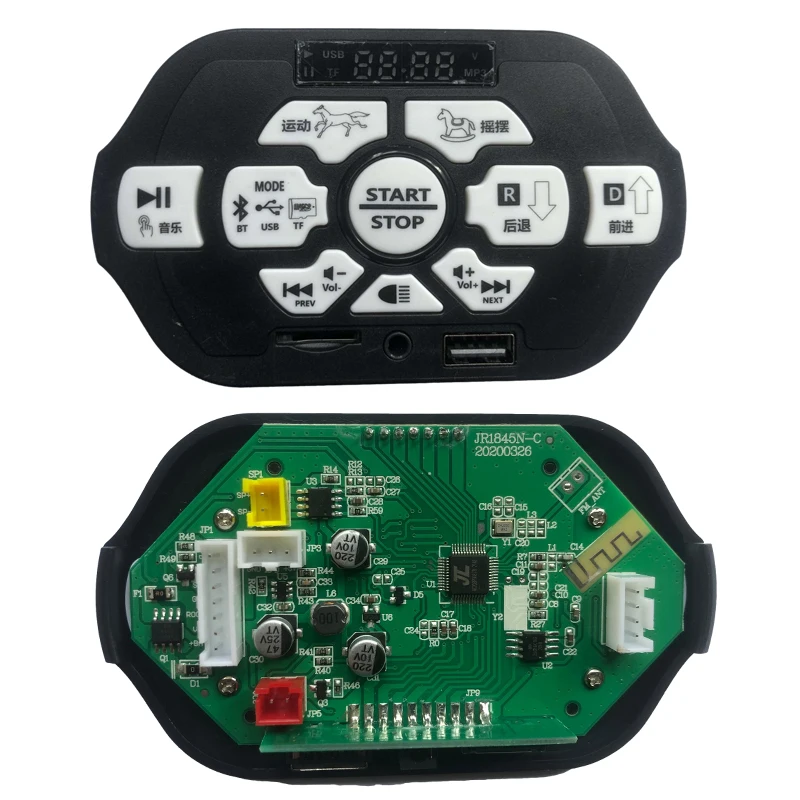 Controller Centrale 12V/24V Per Passeggini Elettrici Bambini – Con Riproduzione Musicale, Narrazione, Regolazione Velocità E Display Batteria