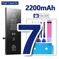 7 2200mAh (HC)