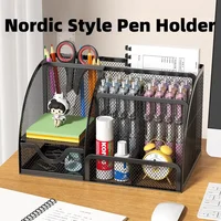 Metal Pen Holder Creative Simple Stationery Storage Box Pen Holder Desktop Decoration Simple Office Supplies Pen Holder Student 2