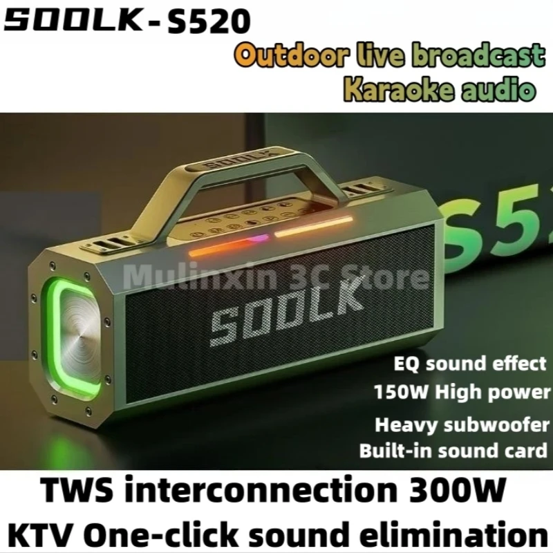 SODLK S520 caixa de som bluetooth 150W ultra high power stereo impact bass TWS dual pair built-in microphone with low latency 2