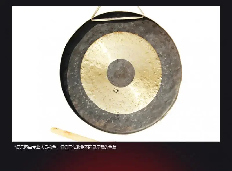 45-60Cm Chinese Style Traditional Percussion Instrument Copper Gong Folk Stage Performance Professional Gong with Hammer