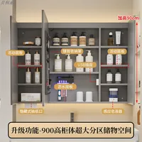 Modern Wall-mounted Mirror Cabinet Stainless Steel Lighted & Anti-fog Smart Mirror Cabinets Designer Bathroom Furniture FYMC 3