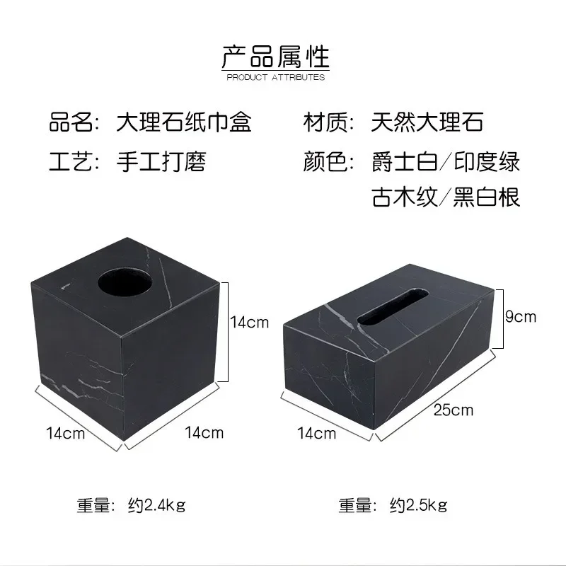 Nordic Modern Natural Marble Tissue Box Black Rectangular Light Luxury Paper Box Home Hotel Model Room Creativity Crafts 4