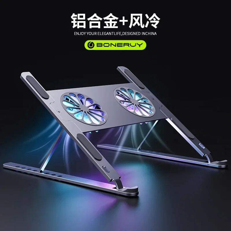 

Dual Fan Adjustable Laptop Stand Aluminum Alloy Ergonomic Portable Low Noise Free Lift Cooling Bracket for Laptop Macbook