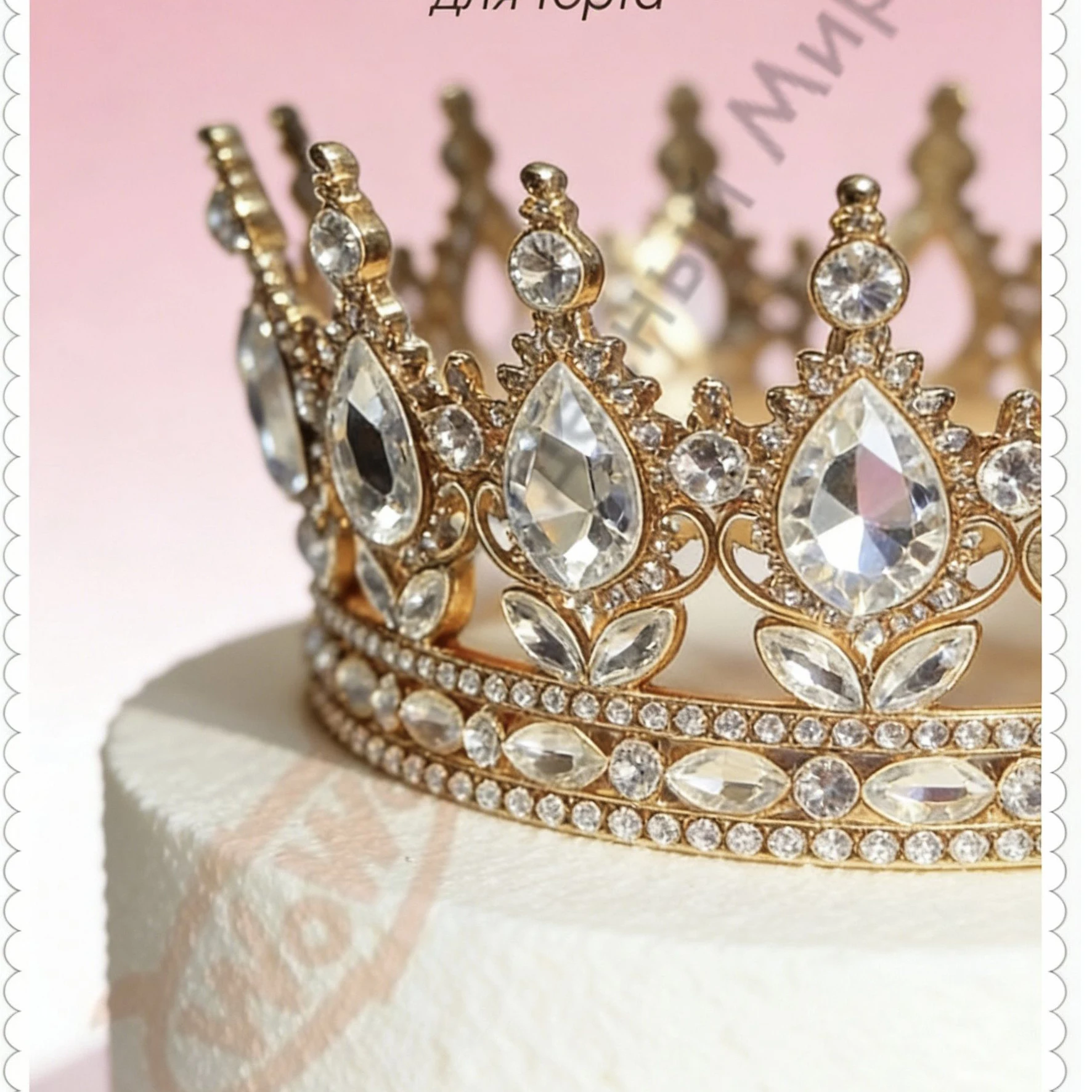 Elegant Silver Rhinestone Crown Cake Topper with Full Round Crystal Design
