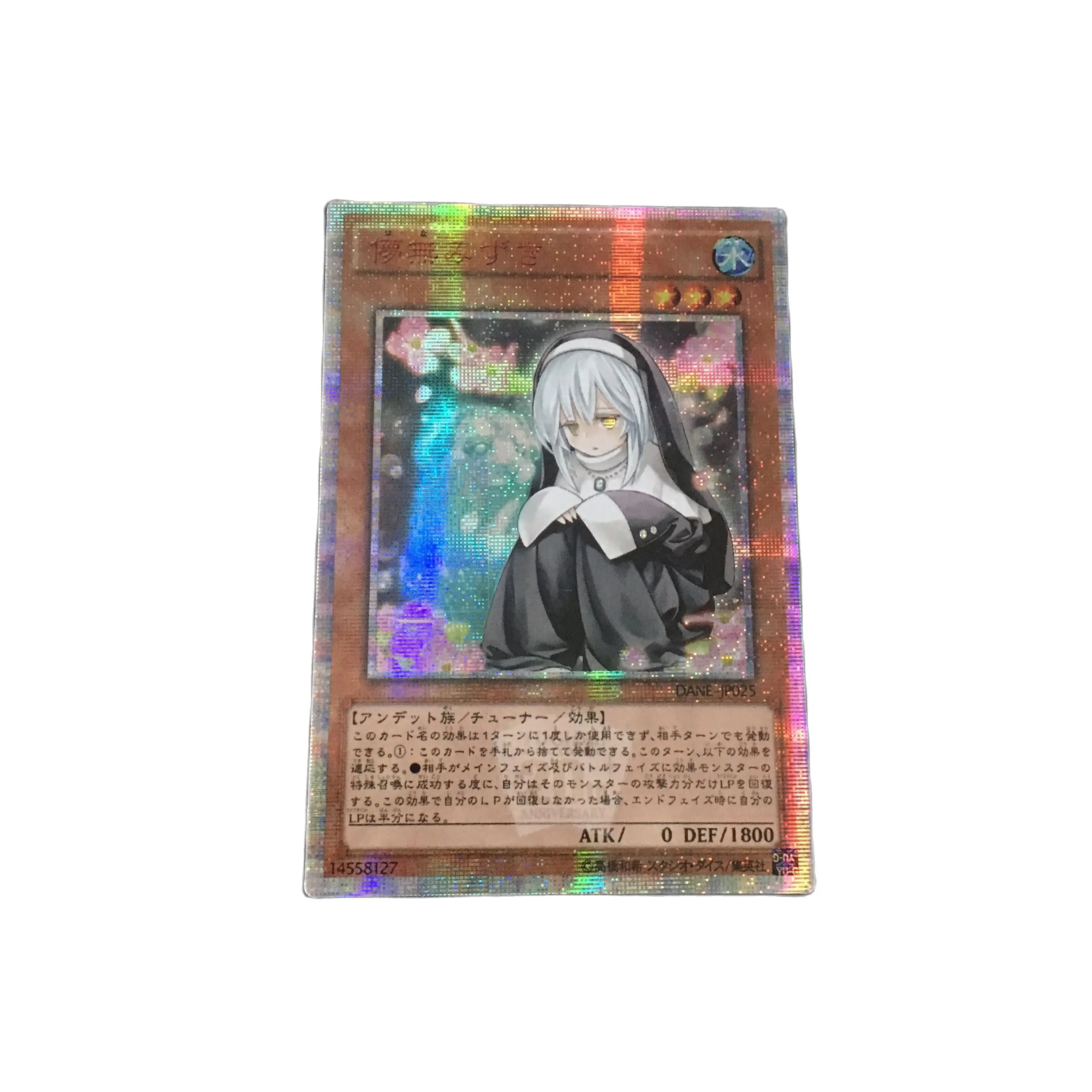 Yu-Gi-Oh Diy Special Production Ghost Sister & Spooky Dogwood Red Broken Dane-Jp025