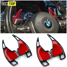 BMW 스티어링 휠 패들 시프터 기어 시프트 패들 익스텐션 액세서리, BMW 1, 2, 3, 4, 5, 6, 7, X1, X4, X5, X6, F30, F31, F32, F10, F20
