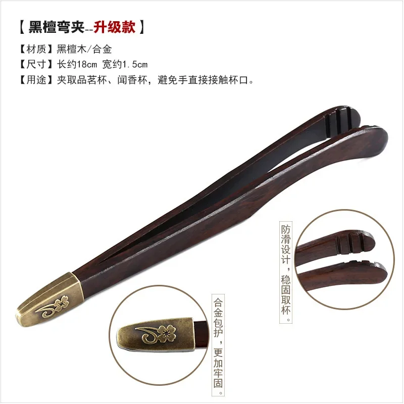Household Reusable Toast Tongs, Tea Tong for Fruits Bread Pickle Cooking, Ultra Grip Wooden er Kitchen Gadget wooden food tongs tea bag tongs