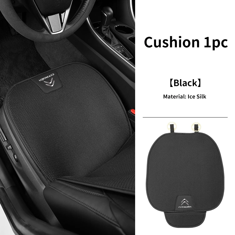 1pc Front Seat Cover