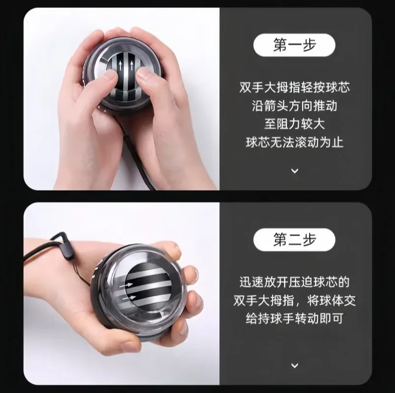 Gyro Ball for Strengthen Arms Fingers Wrist Bone Wrist Trainer Ball Auto-Start Strengthener Gyroscopic Forearm Exerciser hand strengthener,forearm exerciser,gyro ball,wrist exerciser,hand grip strengthener,gyro wrist ball,hand grip trainer,arm wrestling equipment