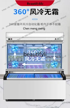 AB02 Mother and child cabinet Commercial supermarket freezer Vertical refrigerated frozen ice cream quick-frozen display cabine