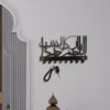 1PC Lslamic Metal Keychain, Lslamic Wall Art, Ramadan Decoration, Muslim Home Gifts, Islamic Home, Arabic Calligraphy "Allah ble 1
