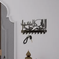 1PC Lslamic Metal Keychain, Lslamic Wall Art, Ramadan Decoration, Muslim Home Gifts, Islamic Home, Arabic Calligraphy "Allah ble 1
