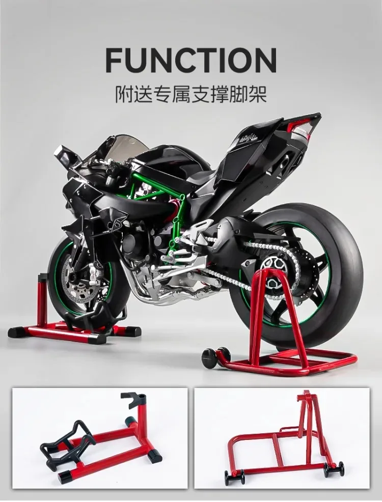 Kawasaki Ninja H2R 1/6合金バイクモデル 音光煙付き Kawasaki Ninja H2R 1/6合金バイクモデル 音光煙付き