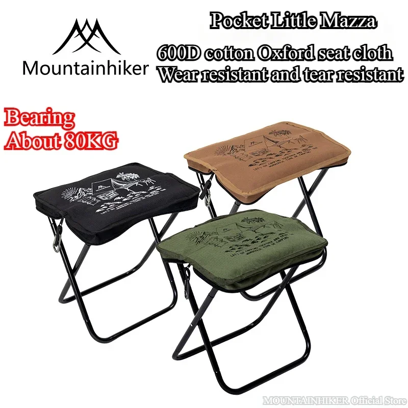 Ultralight Folding Camping Stool 1