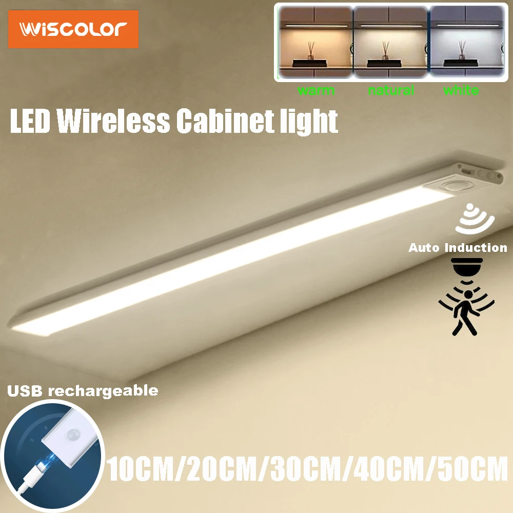 รูปสินค้า โคมไฟกลางคืน LED ชาร์จเหนี่ยวนำ ตรวจจับการเคลื่อนไหว