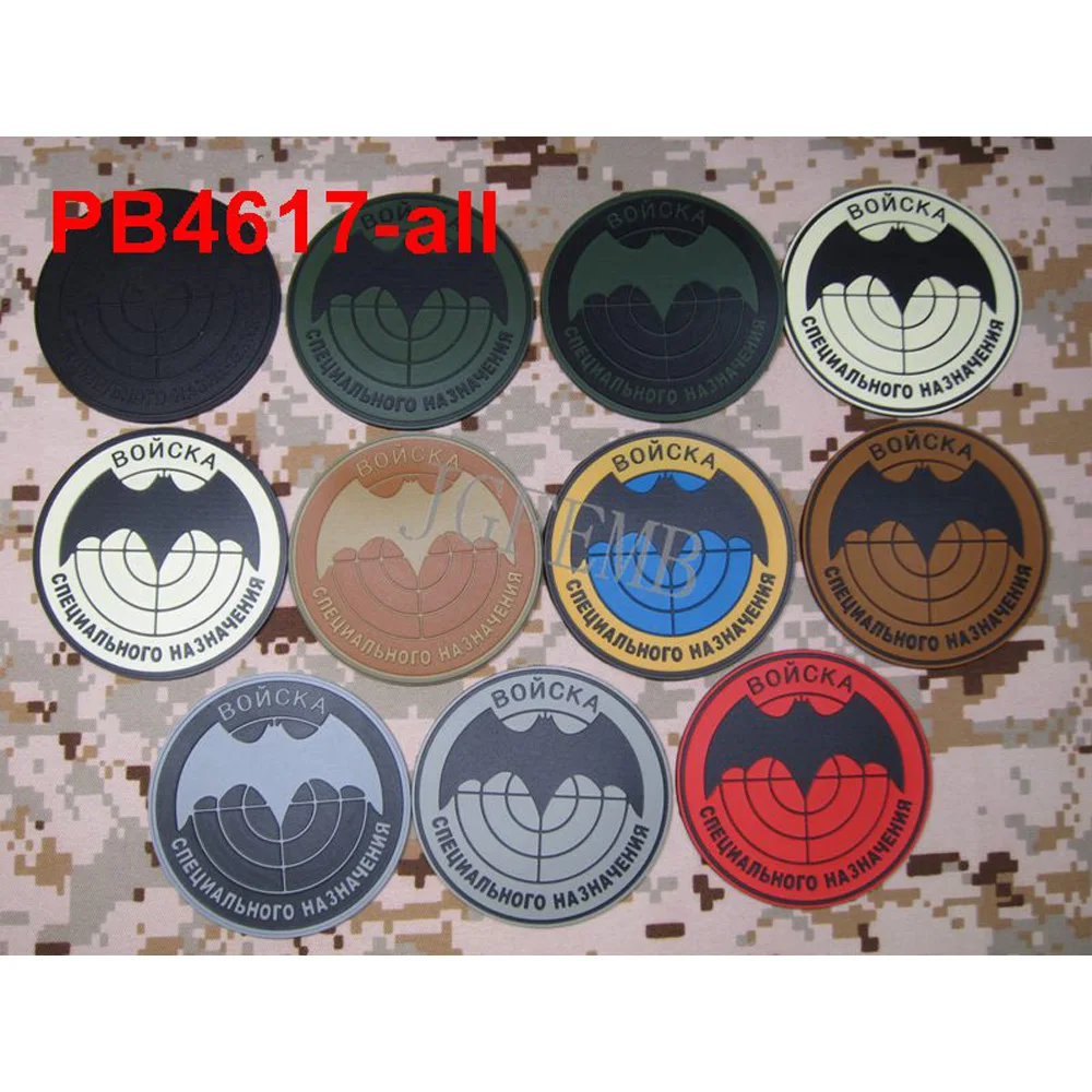 

The General Intelligence Department Spetsnaz Gru 3D PVC Patch