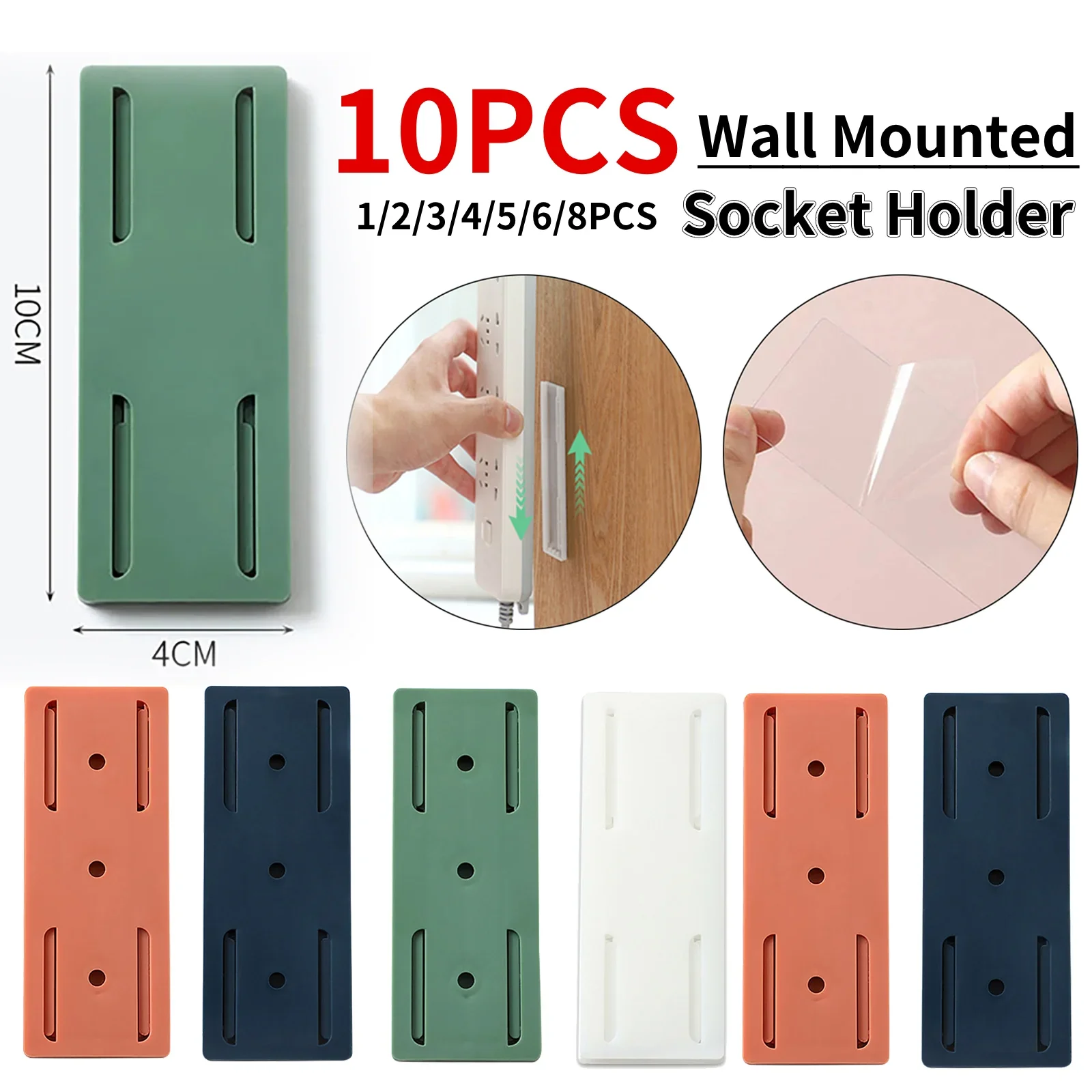 Socket Holder Fixer Patch Wall Mounted Self-Adhesive PowerStrip Fixator Punch-free Plug Socket Organizer Multi-Purpose Hooks