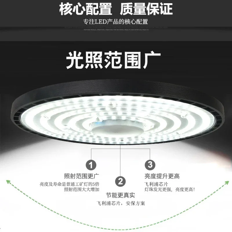 UFO LED High Bay Lights Super Bright 100/150/200W Waterproof Commercial Industrial Market Warehouse Garage Workshop Garage Lamps