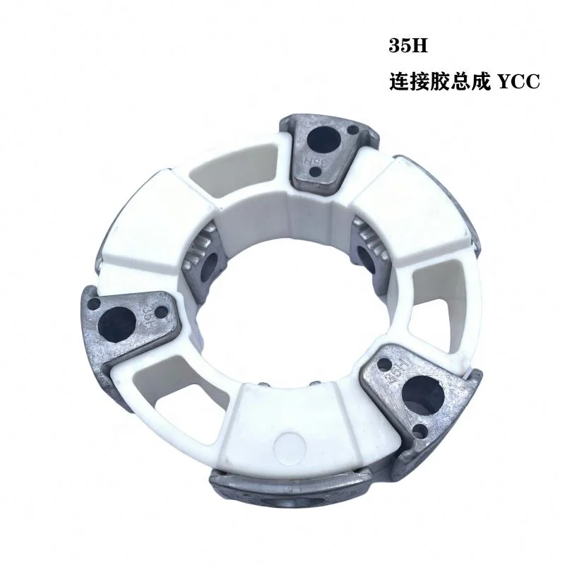 coupling 45H 4654760 4463993 4671573 excavator connection rubber couplings ycc