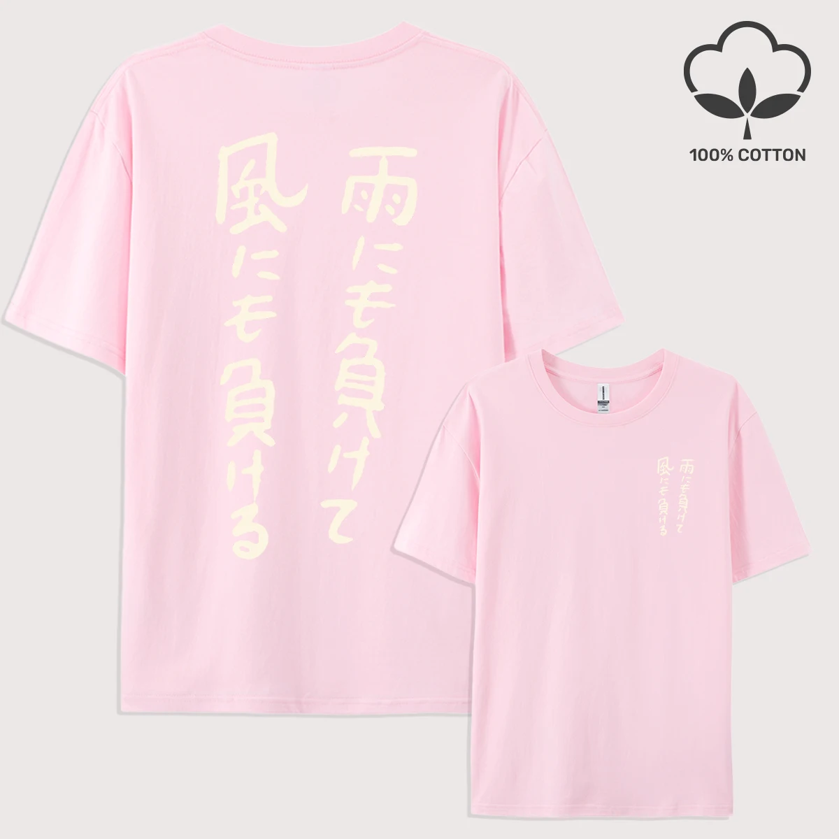 Fearless Of Wind And Rain Print Man T-Shirt Hip Hop All-Match Top Lässige Baumwolle Kurzarm O-Ausschnitt Unisex Oversize T-Shirt – Detail 14