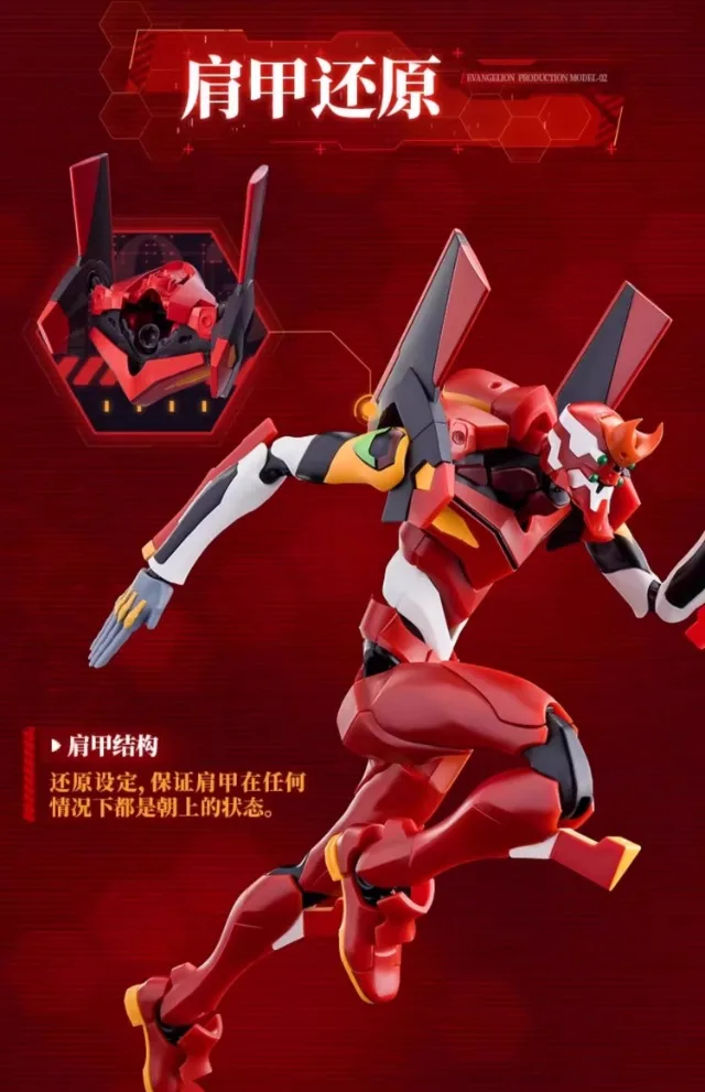 S86ba4c0dd075400d9ee867ff8c511bd2e - Evangelion Store