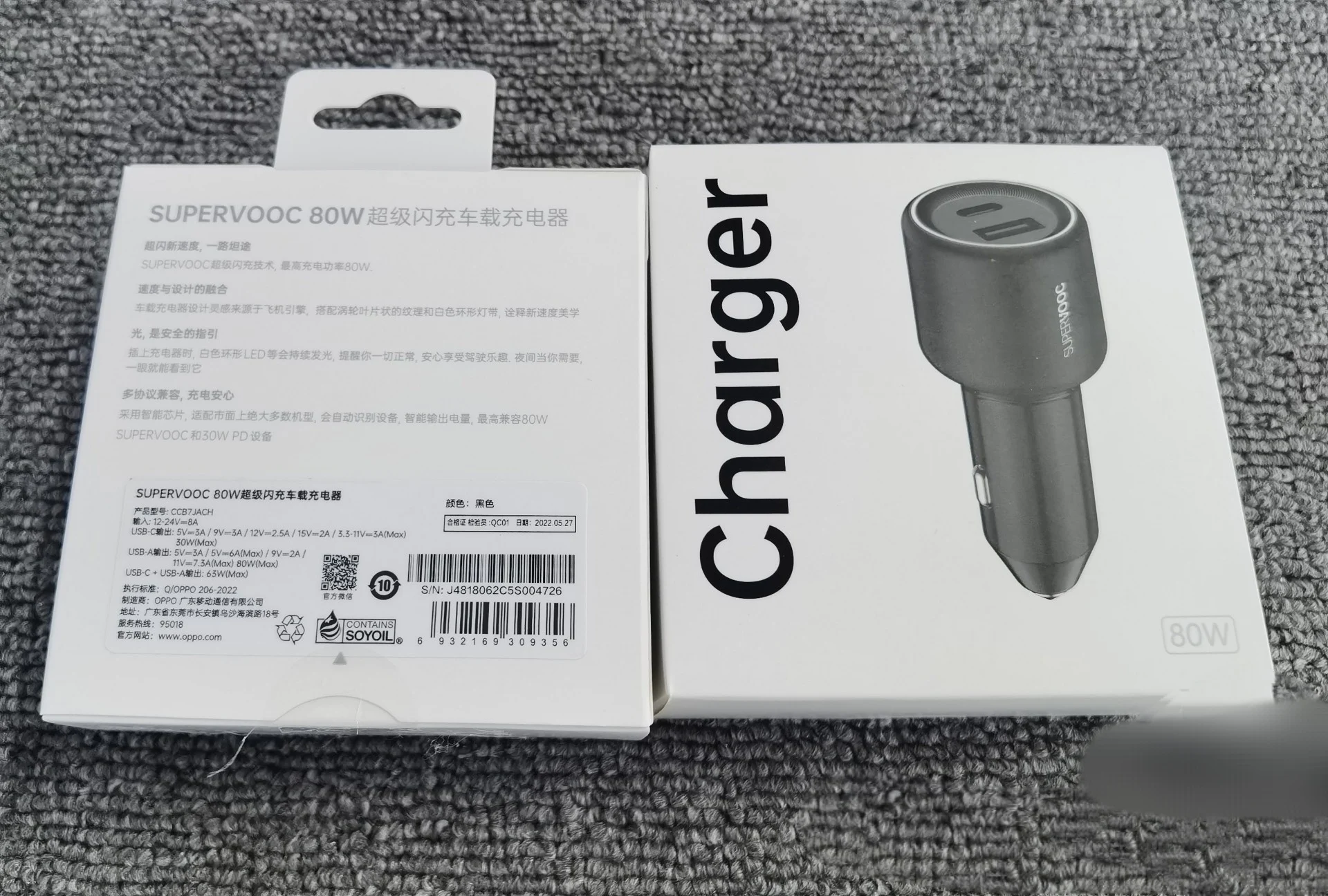 OnePlus Supervooc 80W Car Charger