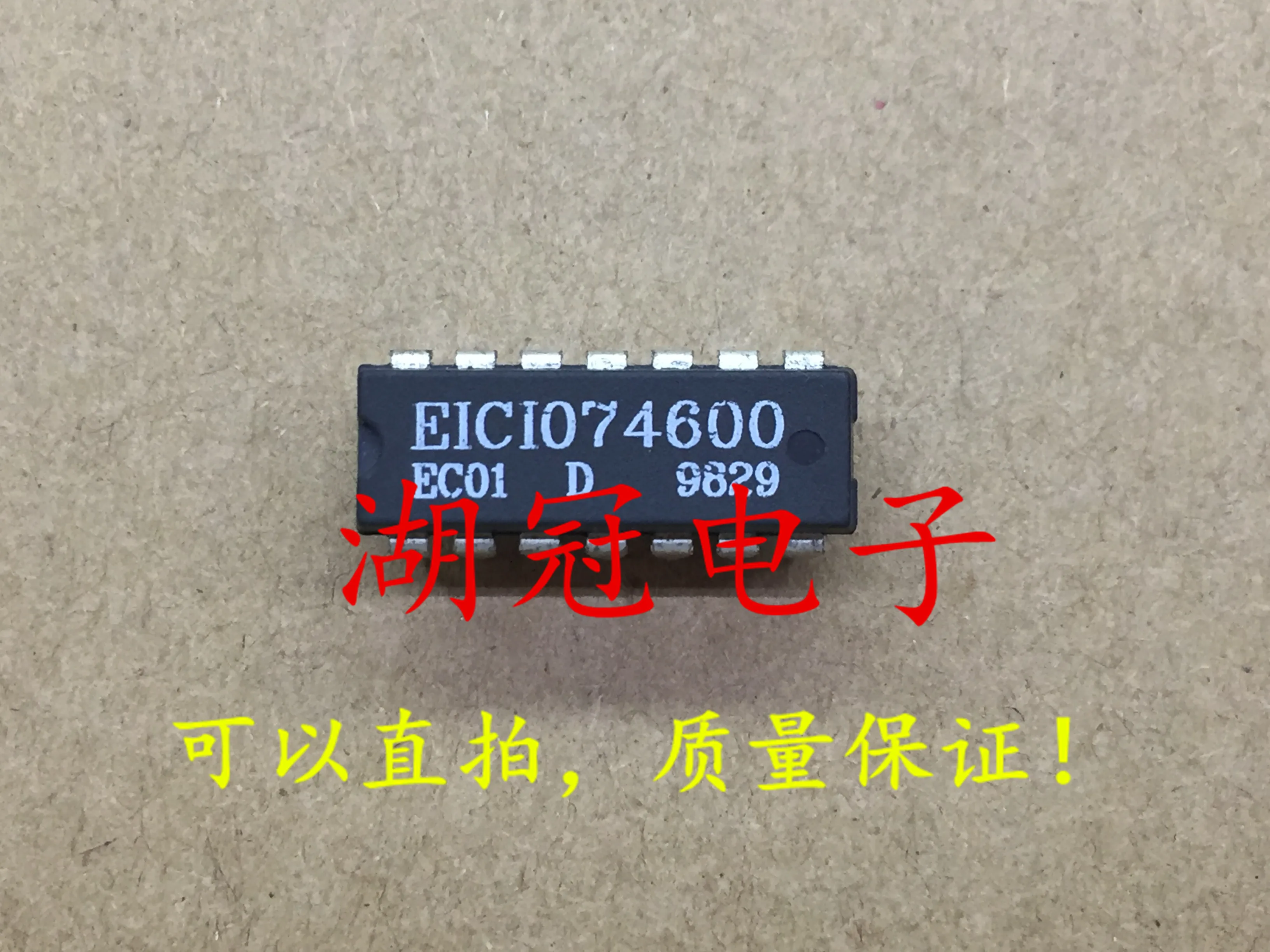 

10pcs original new EICI074600 DIP tested well