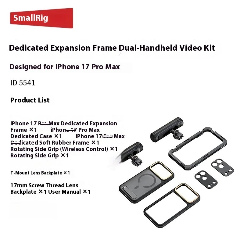 SmallRig 17 Pro/Pro Max用スマホケージ、iPhone 17 Pro/Pro Max対応
