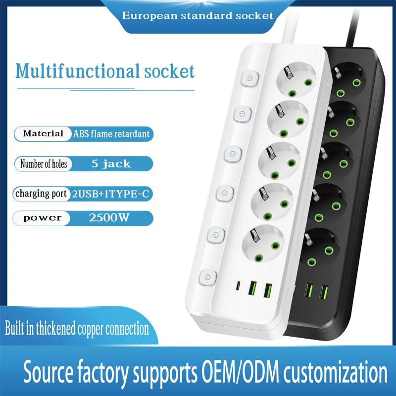 EU Plug Electrical Socket 3/5 AC Outlets+2 USB+1Type C 8-in-1 Adapter Multitap Fast Charging Power Strip With 2M Extension Cord