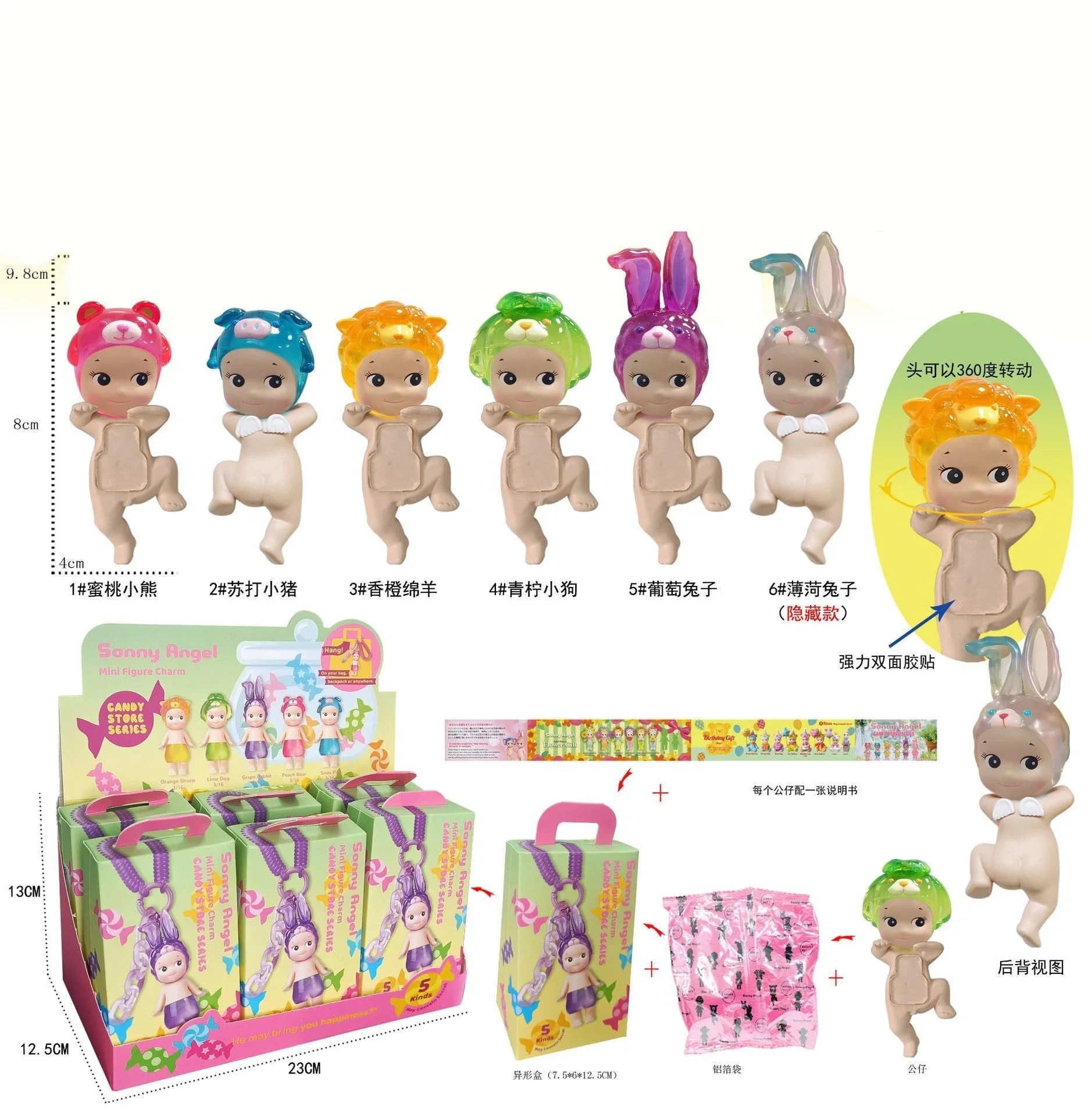 thumbnail image 1 of Serie completa Sonny Angel Caja ciega Aniversario Hippers Mirando hacia atrás Frutas Verduras Dinosaurio Mar Figuras Muñecas Fans Juguete Regalo para niños, 1 of 5