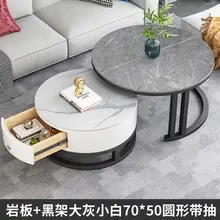 

Nordic Combination Round Coffee Tables Simple Sofa Side Creative Coffee Table Light Luxury Living Room Furniture Coffee Table