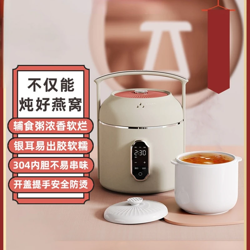 Electric Stew Pot, Soup, Congee, Bird's Nest Stew Pot, Water Separated Stew, Free of Charge Cooker Crock Pot