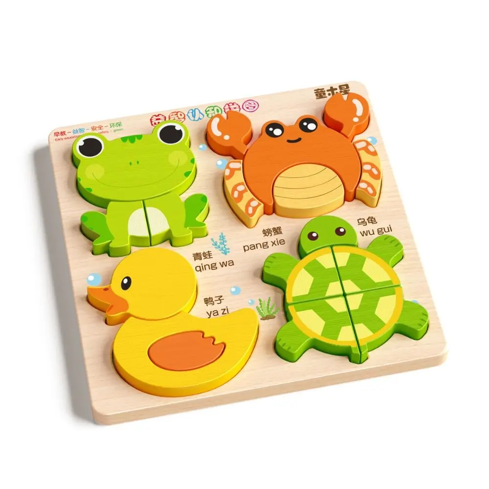 4 in 1 3D Wooden Puzzles Cartoon Intelligence Wooden Rainbow Blocks Puzzle Educational High Quality Wooden Toddler Puzzles Baby 3