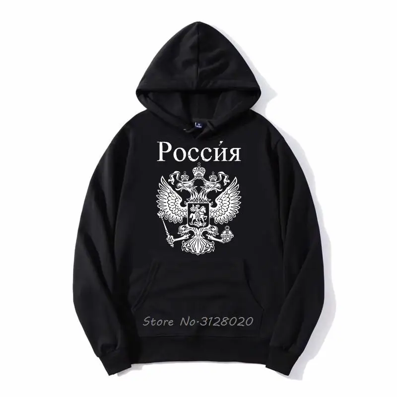 RussianCoatOfArmsHoodieMenOversizedFleeceZipperHooded