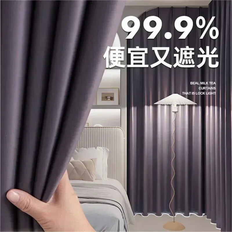 

22058-Delivery curtain fabric living room vertical curtains