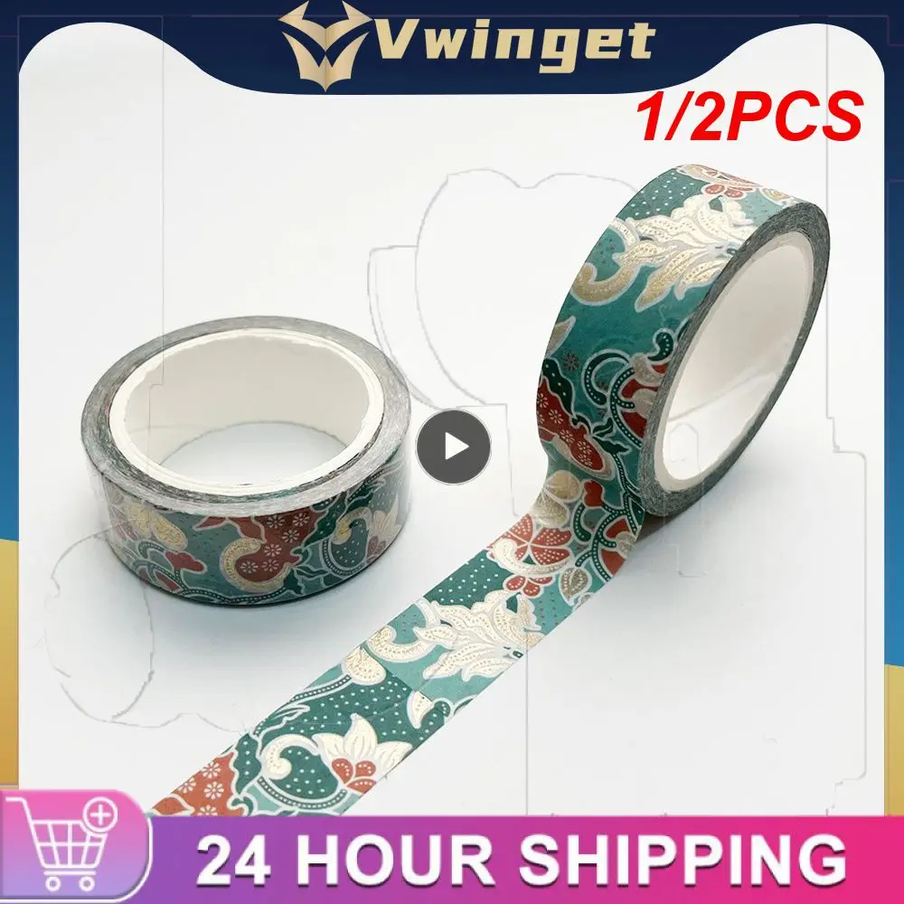 

1/2PCS 15mm X 7m Bronze Geometry Pastal Washi Plaid Masking Colorful Decorative for Crafts Arts