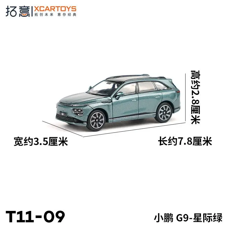 XCARTOYS 1/64 스케일 XPENG 시리즈 합금 자동차 모델 (G6, G9, P5, X9 포함) 소년들을 위한 정교한 장식 선물
