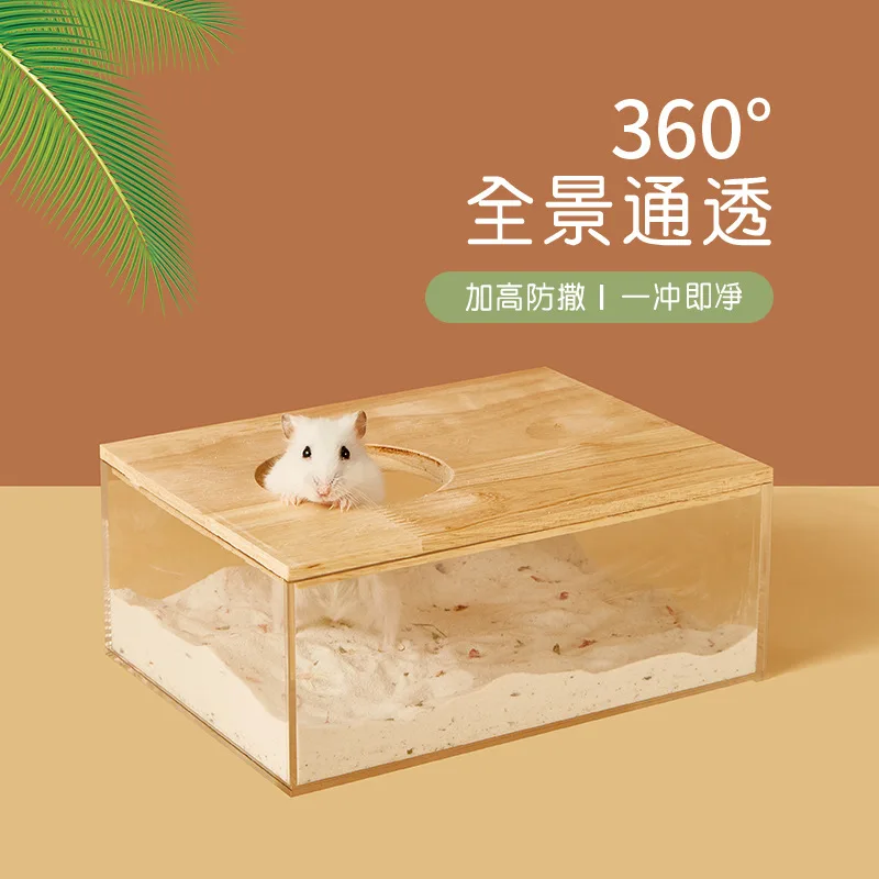 

Acrylic Hamster Bathtub Bath Large Visible Bathroom Small Pet Bathroom Room Golden Bear Bathroom Toilet Guinea Pig Accessories