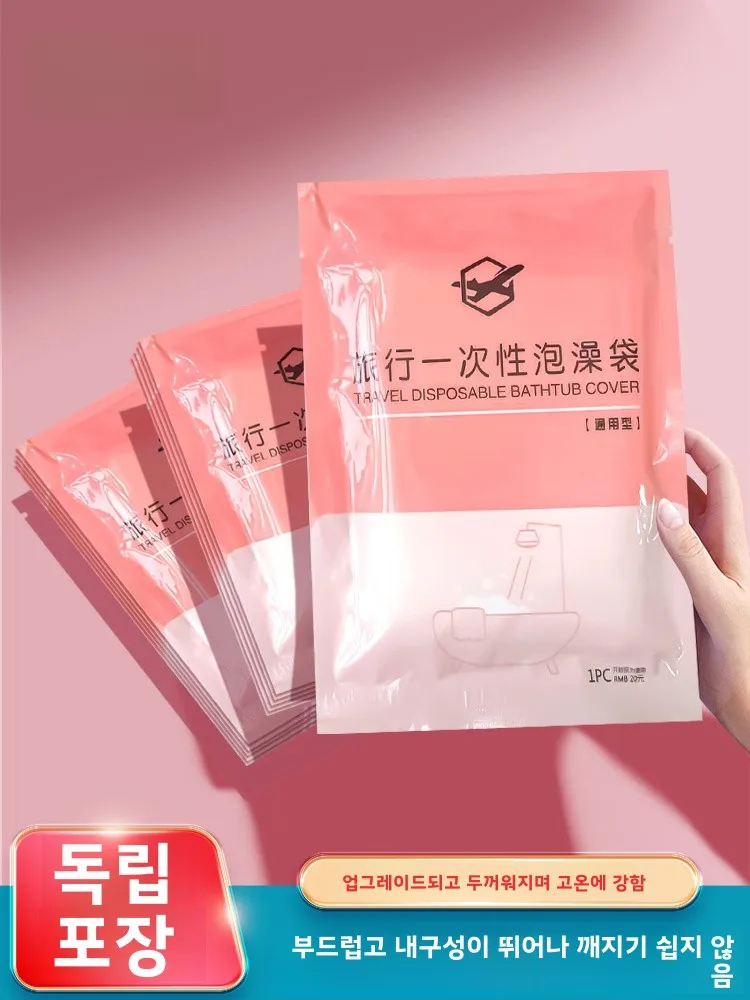 일회용 욕조 가정용 플라스틱 두꺼운 욕조 가정용 여행 호텔 플라스틱 두꺼운 욕조