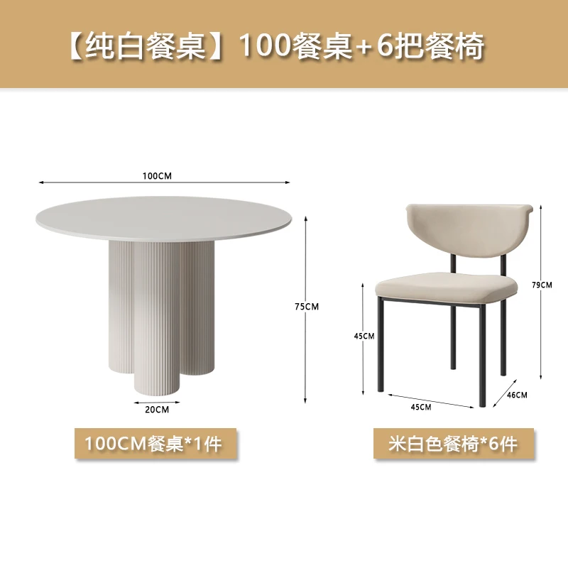 100cm 1table6chair