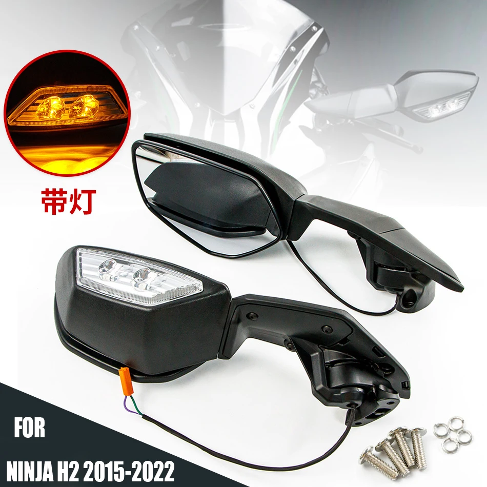

Зеркало заднего вида со светодиодной подсветкой и поворотником для мотоцикла, подходит для моделей 2015 - 2022 Kawasaki Ninja H2 ZX1000 ZX 1000 2019