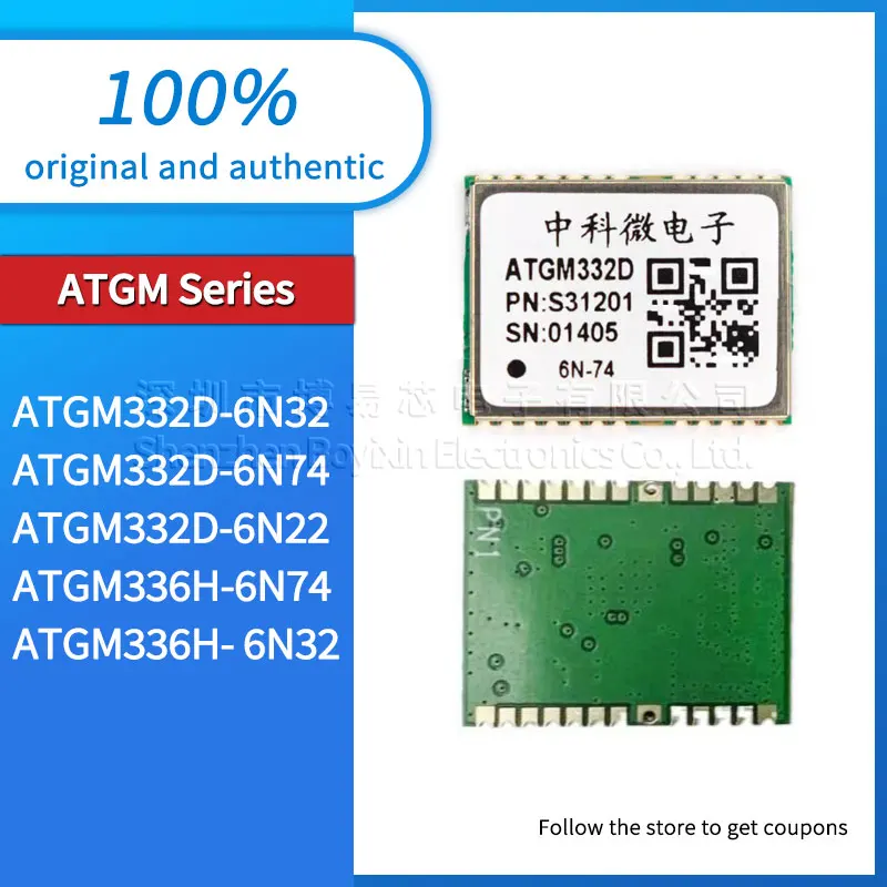 

Original ATGM332D-6N32 ATGM332D-6N74 ATGM332D-6N22 ATGM336H-6N74 ATGM336H- 6N32 satellite positioning module package SMD